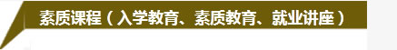 安徽新东方烹饪专修学院西餐专业