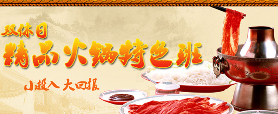云南新东方烹饪专修学院