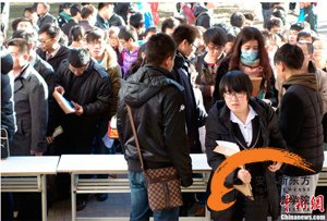 大学毕业生们海投简历  