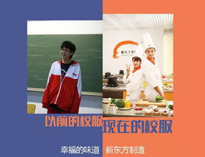 云南新东方烹饪学校 新东方烹饪教育 学厨师 厨师学校 云南新东方