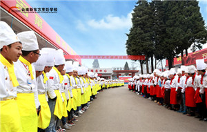 云南新东方烹饪学校 云南新东方 春季招生 厨师培训 成功学子报告会