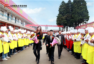 云南新东方烹饪学校 云南新东方 春季招生 厨师培训 成功学子报告会