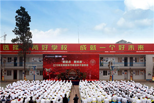 云南新东方烹饪学校 云南新东方 春季招生 厨师培训 成功学子报告会