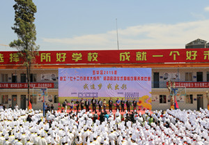 七十二行技能大练兵 云南新东方烹饪学校 云南新东方 五华区