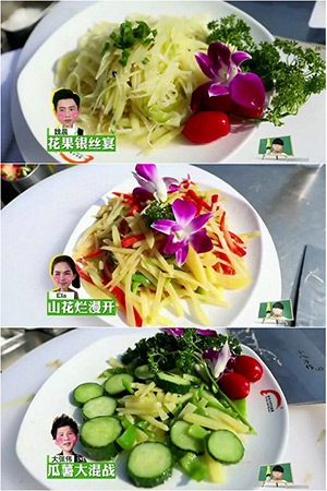 土豆合集
