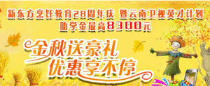 优惠