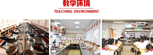 专业优势