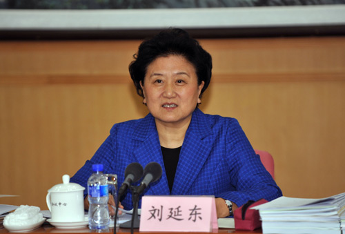 职业教育