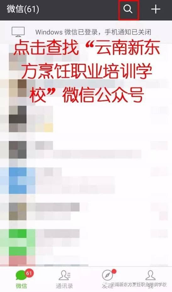 今年云南新东方的寒假作业居然是酱紫的……