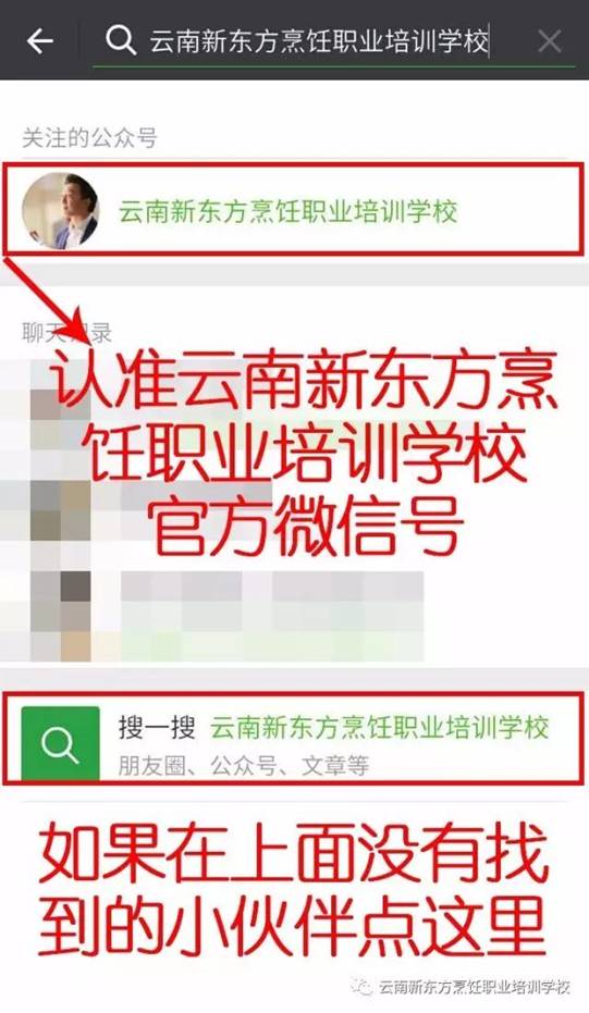 今年云南新东方的寒假作业居然是酱紫的……