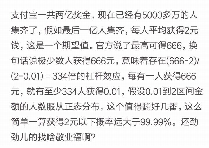 这是一张来自云南新东方的“敬业福”……