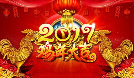 新东方春节课堂：春节祝福短信这样发