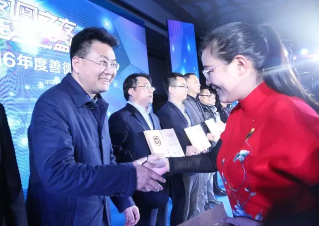 新华教育集团荣获凤凰公益盛典善德企业奖