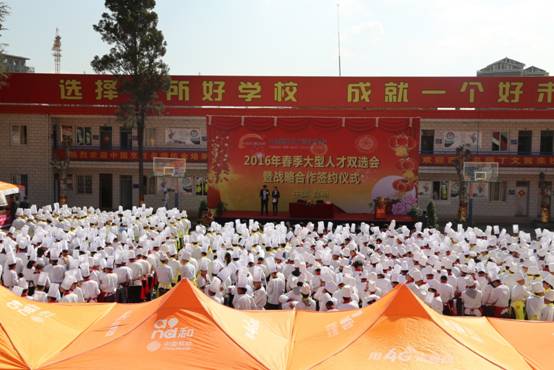 2017春季人才双选会召开在即,are you ready?