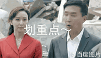 演员or明星？其实我是一个厨师……