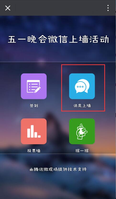 以劳动人民的名义告诉你:这个晚会应该这样玩!