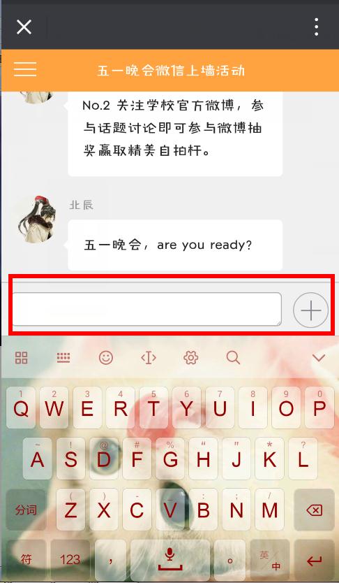 以劳动人民的名义告诉你:这个晚会应该这样玩!