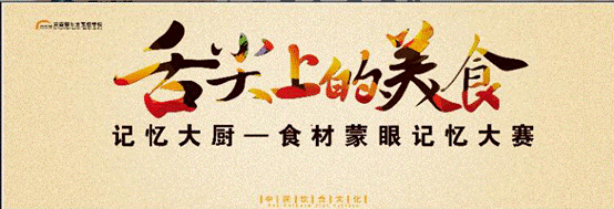 记忆,是最有力的技能