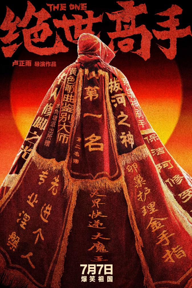 烹饪行业热度不减，美食厨艺越来越受青睐