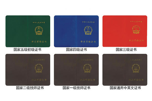 学烹饪，你是否知道厨师证如何考