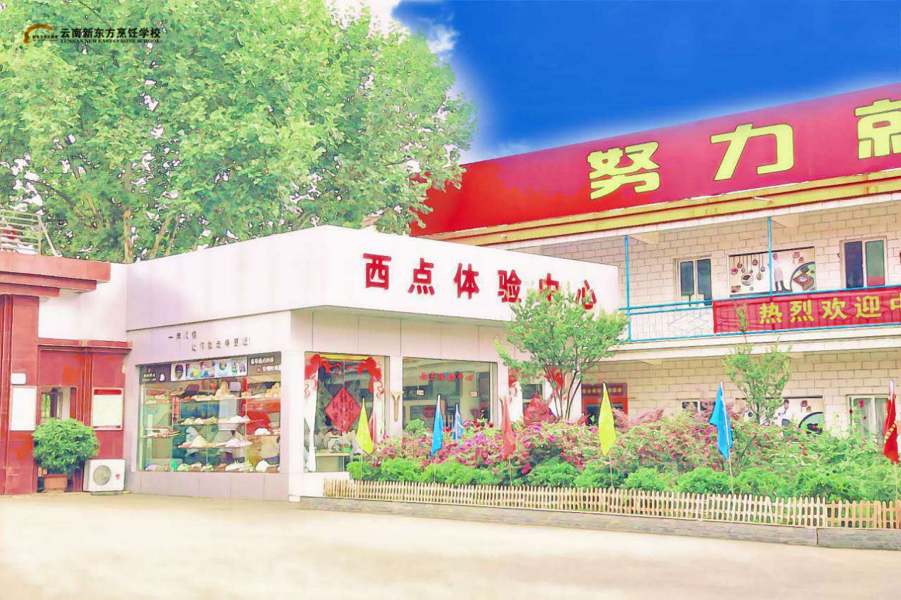 听说，云南新东方最近又被政府部门点名了……