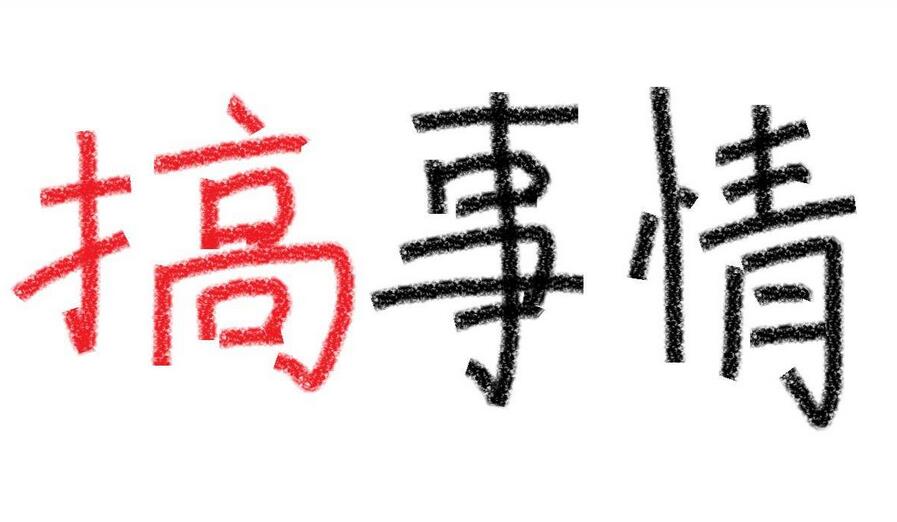What?!学厨师还可以成为网络红人……