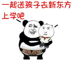 比七夕被喂狗粮还令人心痛：煎饼摊大妈月入3万……
