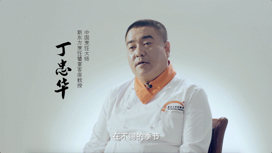 饕宴（五）属于妈妈的味道：全家福酱汁肉