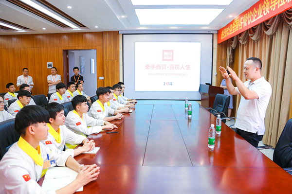 西贝餐饮集团走进云南新东方宣讲