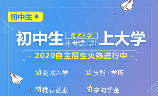 重磅！云南新东方秋季热门专业预录取火热抢订中