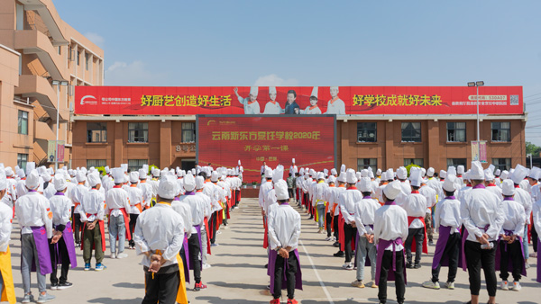 开学第一课｜你好，同学！欢迎走进属于你的厨艺大学