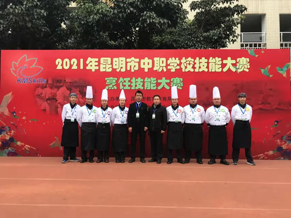 喜报 | 云南新东方参加2021年昆明市中职学校技能大赛，荣获佳绩