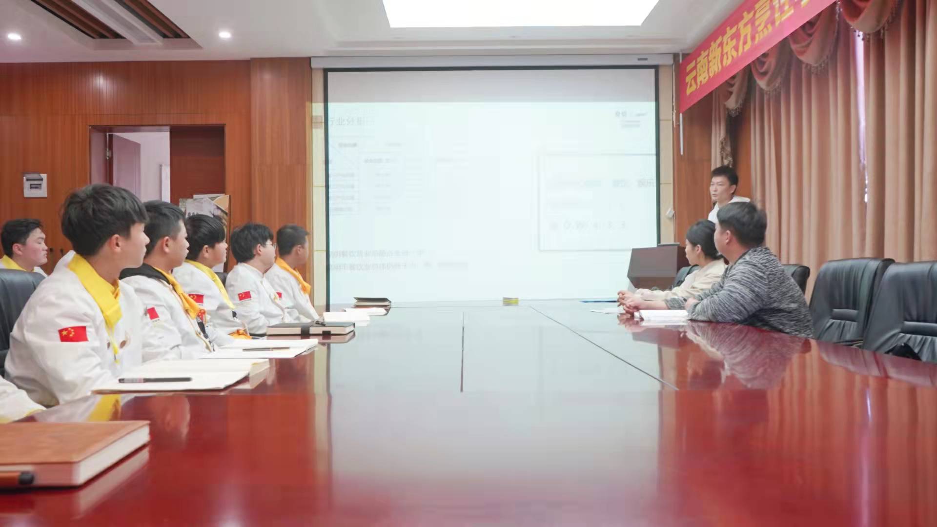 【“职”为你来】泰爽餐饮管理有限公司走进云南新东方做企业宣讲