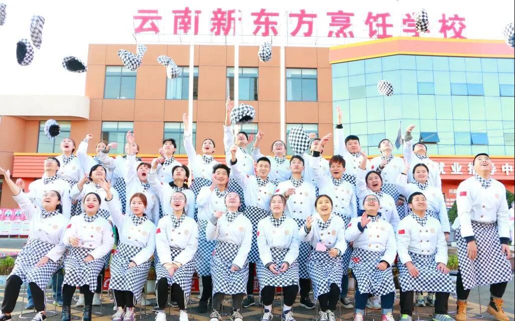 云南新东方烹饪学校5大就业保障，你知道吗？
