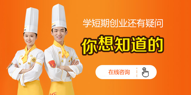短期创业疑问