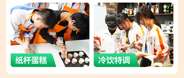 各种凉拌、手撕鸡、蛋糕、冷饮等厨艺