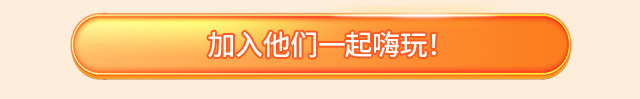 咨询加入厨艺夏令营